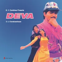 Deva — Marumagane — обложка